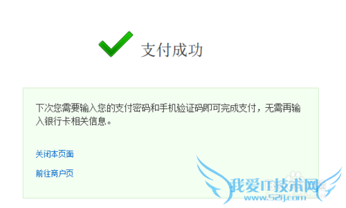 百度理财如何使用