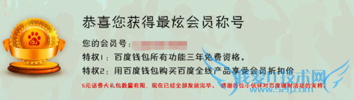 百度理财如何使用