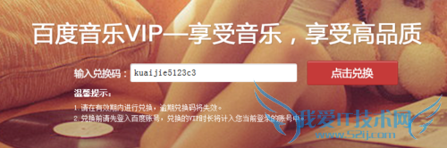 百度理财如何使用