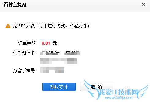 百度理财如何使用