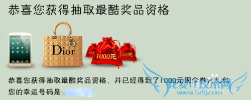 百度理财如何使用