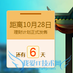 百度理财如何使用