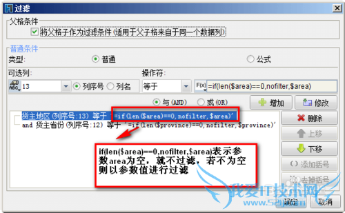 javaͼFineReportйô