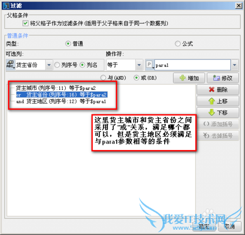 javaͼFineReportйô