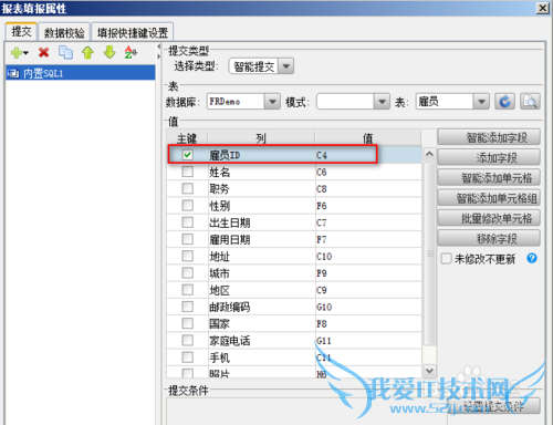 JavaͼFineReportͼ
