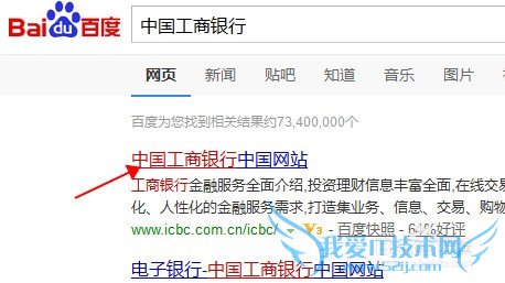 怎么通过网上银行购买基金