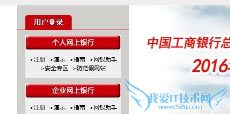 怎么通过网上银行购买基金