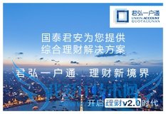 理财规划助您实现财务自由