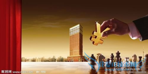 理财规划助您实现财务自由