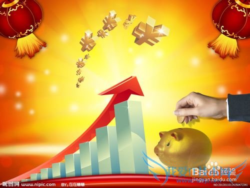 理财规划助您实现财务自由