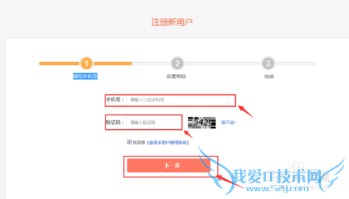 怎么利用金投手P2C平台进行投资理财