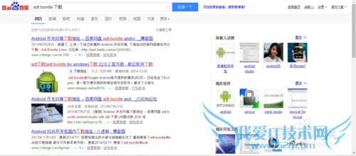 构建JAVA的安卓开发环境