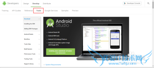 构建JAVA的安卓开发环境