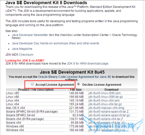 构建JAVA的安卓开发环境