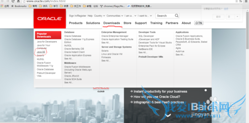 构建JAVA的安卓开发环境