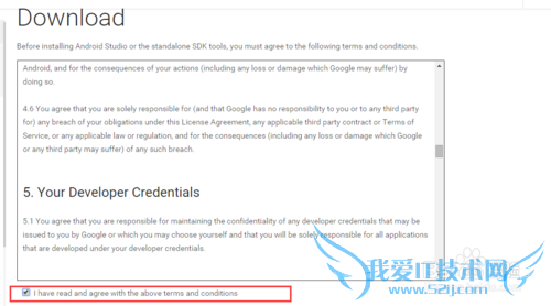 构建JAVA的安卓开发环境