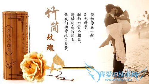 七夕送老婆什么礼物好 【精】