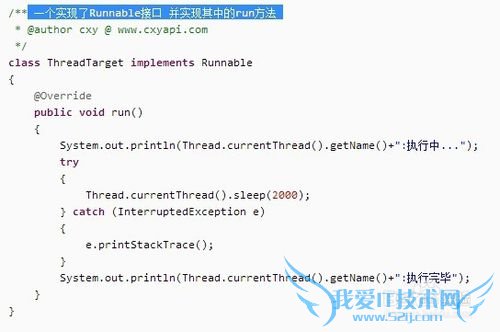 JavaͼĽ̡̳Java̳߳ʶ