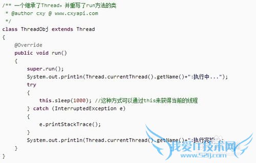 JavaͼĽ̡̳Java̳߳ʶ