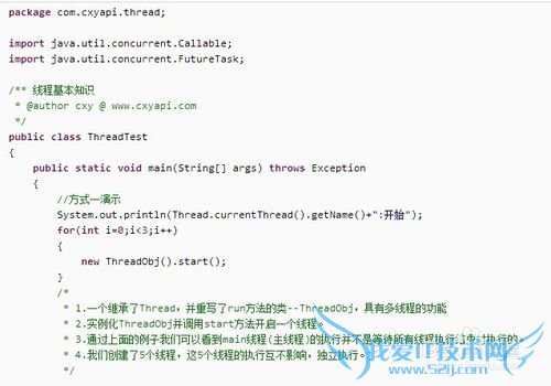 JavaͼĽ̡̳Java̳߳ʶ