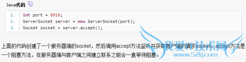 ͨJavaеSocket