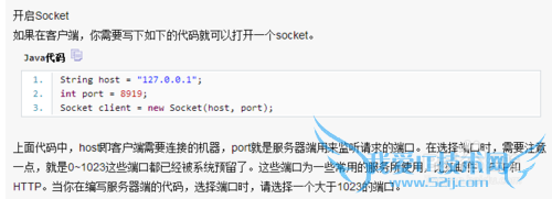 ͨJavaеSocket