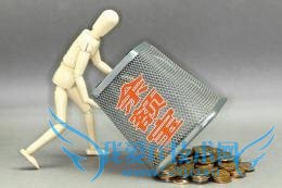 大学生理财方法 招招必用