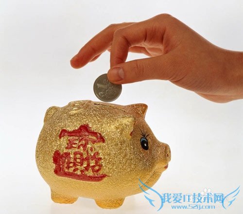 大学生理财方法 招招必用