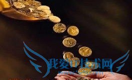 大学生理财方法 招招必用