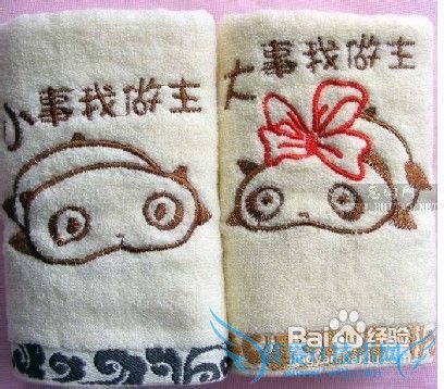 送男友什么礼物有意义