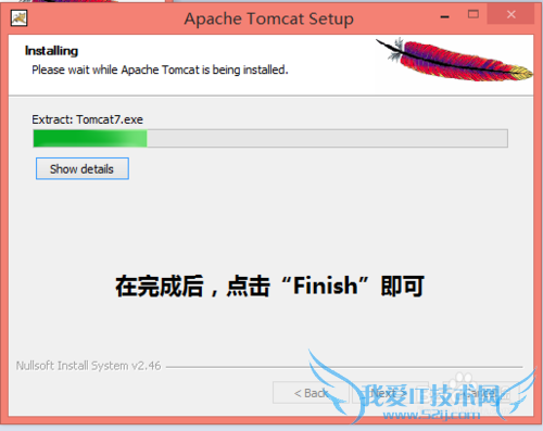 Java WebĻã[2]Tomcat7.0İװ