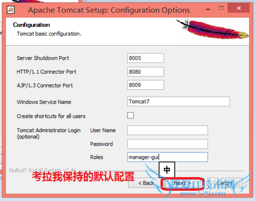Java WebĻã[2]Tomcat7.0İװ