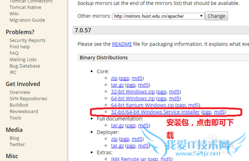 Java WebĻã[2]Tomcat7.0İװ