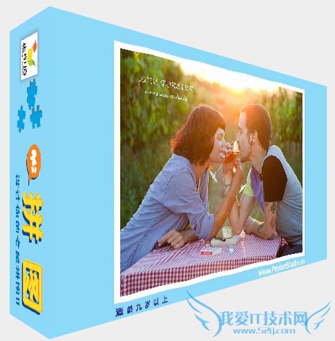 怎样制作创意情人节礼物