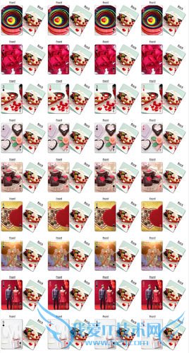 怎样制作创意情人节礼物