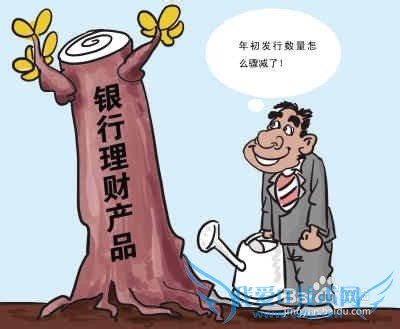 上班族的理财小妙招