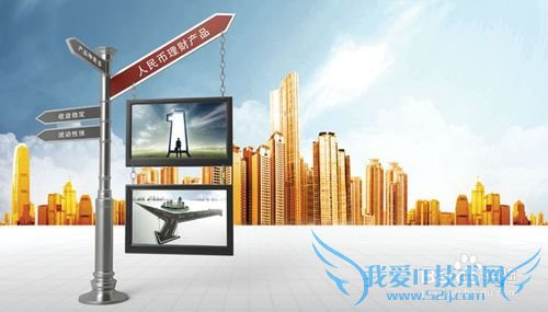 你不知道的理财误区