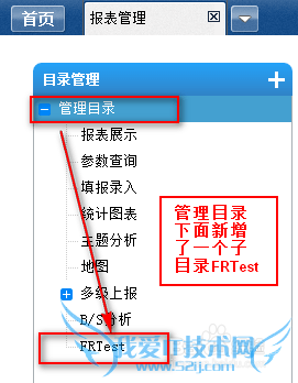 JavaؼFineReport[15]Ŀ¼