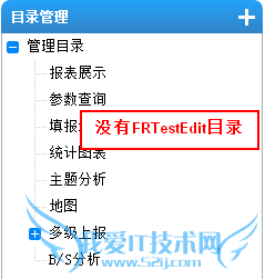 JavaؼFineReport[15]Ŀ¼
