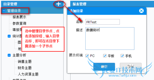 JavaؼFineReport[15]Ŀ¼
