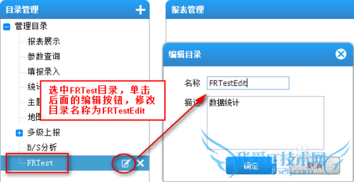 JavaؼFineReport[15]Ŀ¼