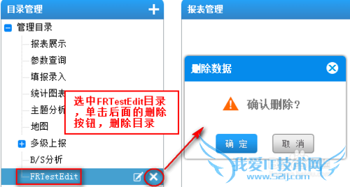 JavaؼFineReport[15]Ŀ¼