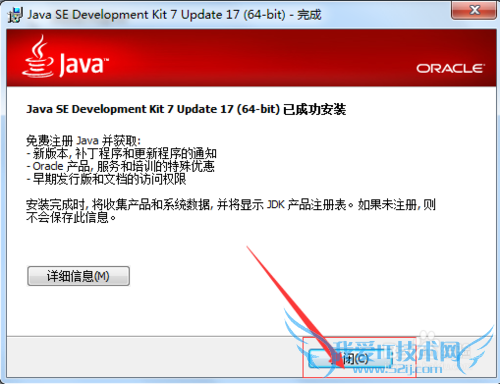 Java JDK1.7 װ
