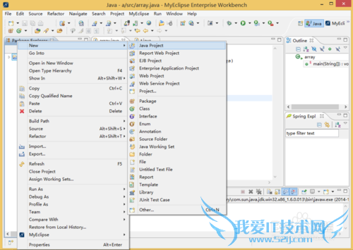 Java编译时常见的数组问题