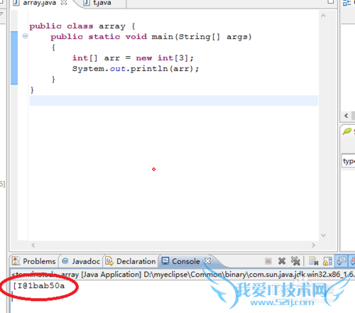 Java编译时常见的数组问题