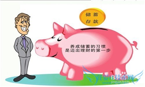 如何避开理财误区?常见的理财误区