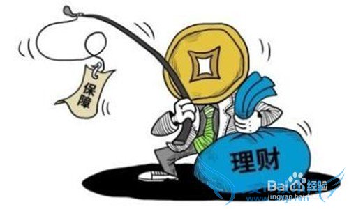 如何避开理财误区?常见的理财误区