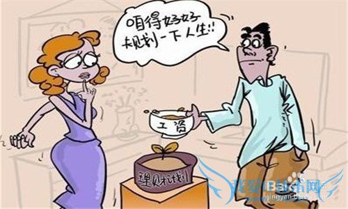 如何避开理财误区?常见的理财误区