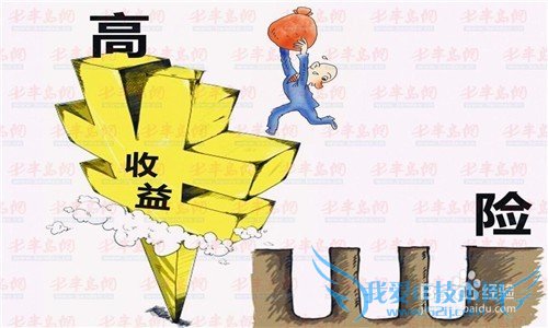 如何避开理财误区?常见的理财误区