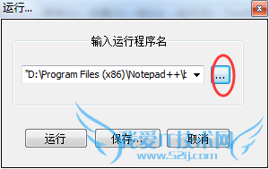 Notepad++ 配合JDK采用批处理命令运行java程序
